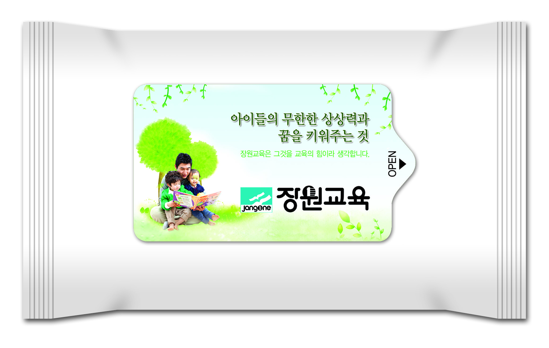 휴대용 10매물티슈
